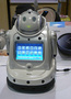 Illustration for article titled CES 2008: Comprehensive Robot Roundup